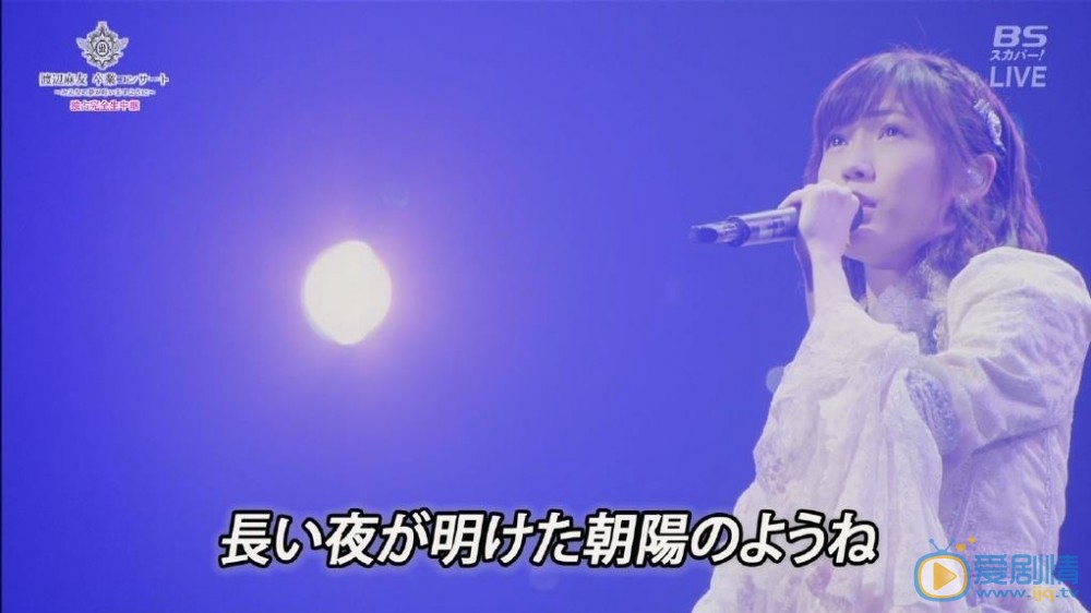 渡边麻友演唱会现场照 渡边麻友高清写真_渡边麻友高清剧照