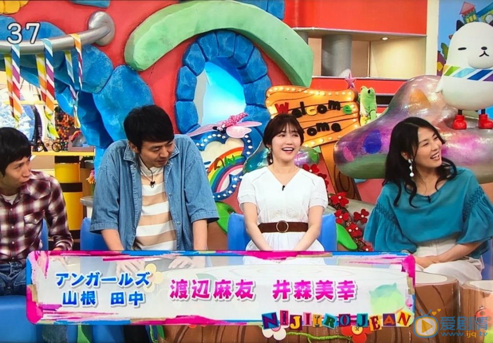 渡边麻友综艺照合集 渡边麻友高清写真_渡边麻友高清剧照