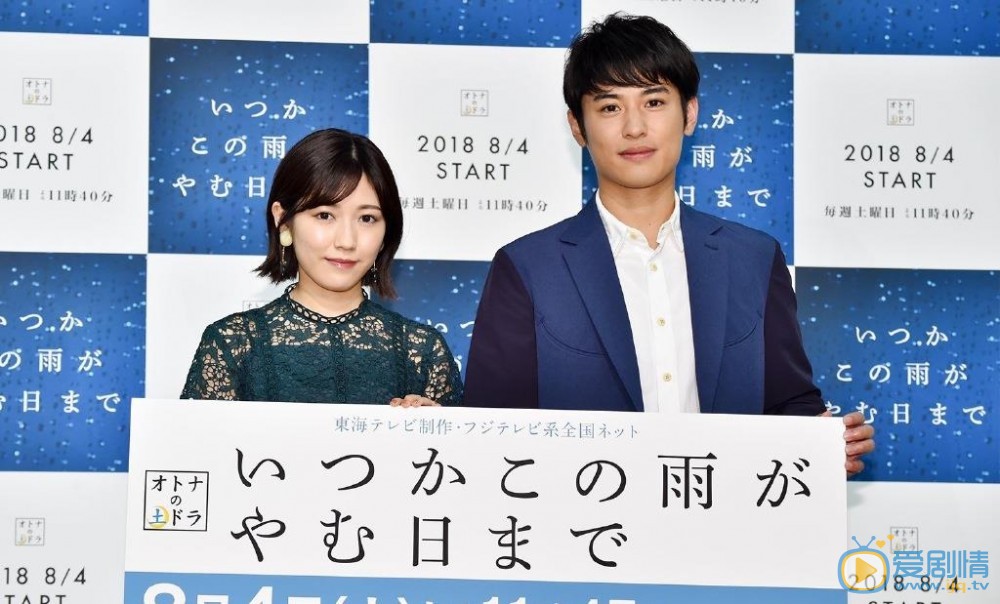 渡边麻友活动照 渡边麻友高清写真_渡边麻友高清剧照