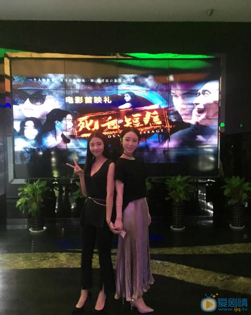苏梦芸与人合照 苏梦芸高清写真_苏梦芸高清剧照