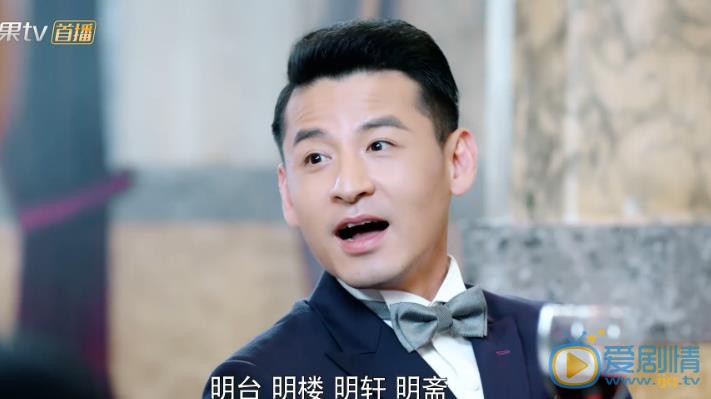天衣无缝剧照