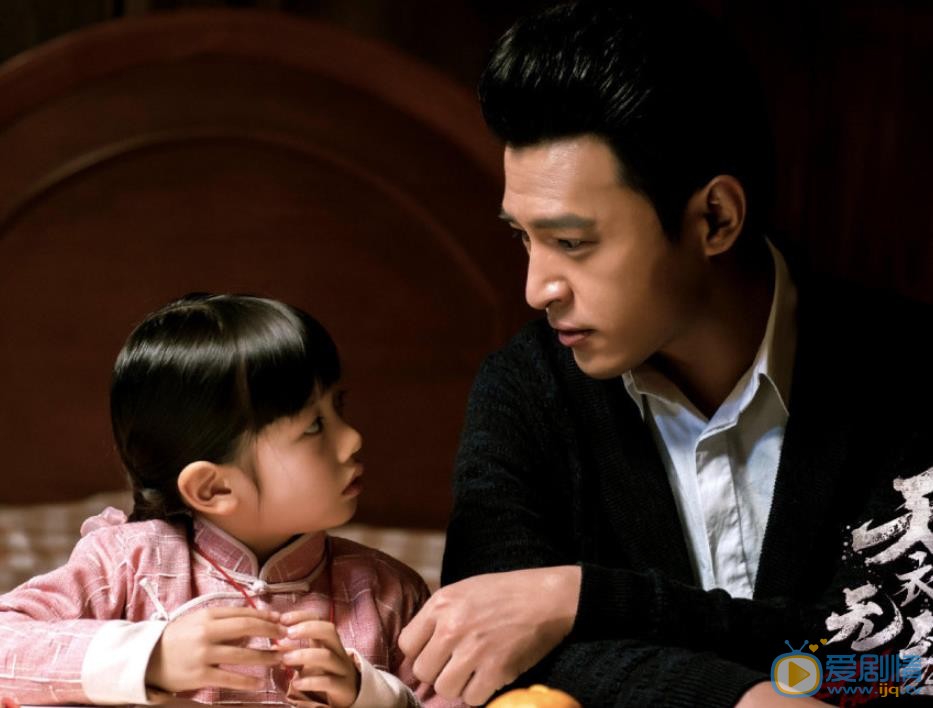 胡海锋《天衣无缝》剧照 胡海锋高清写真_胡海锋高清剧照