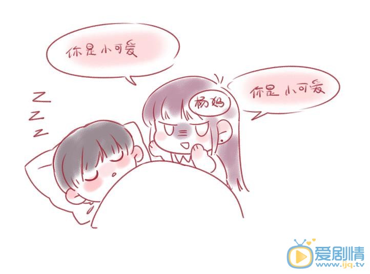胡春杨个人卡通画合集 胡春杨高清写真_胡春杨高清剧照