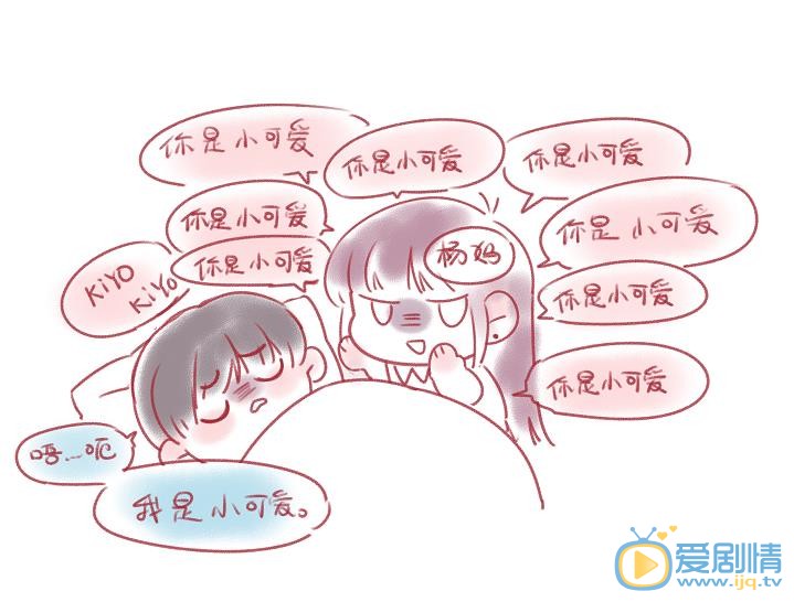 胡春杨个人卡通画合集 胡春杨高清写真_胡春杨高清剧照