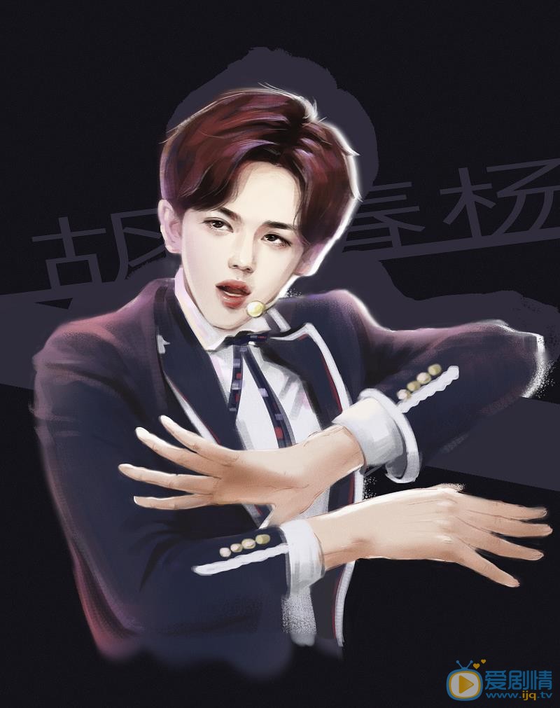 胡春杨个人卡通画合集 胡春杨高清写真_胡春杨高清剧照