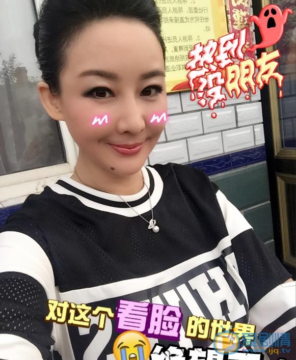 买红妹生活照 买红妹高清写真_买红妹高清剧照