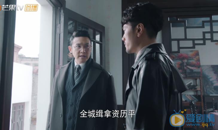 天衣无缝剧照