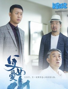 我的亲爹和后爸什么时候播出 我的亲爹和后爸播出时间及平台介绍