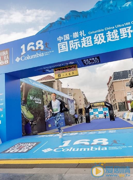 屠画长跑运动照 屠画高清写真_屠画高清剧照