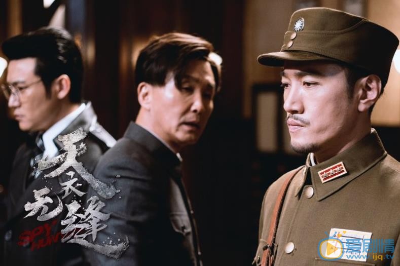 天衣无缝剧照