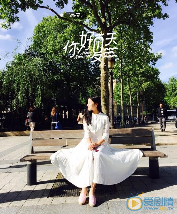 戴卓凝户外旅行照 戴卓凝高清写真_戴卓凝高清剧照