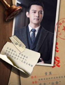 天衣无缝贵翼死了吗？贵翼结局是什么？