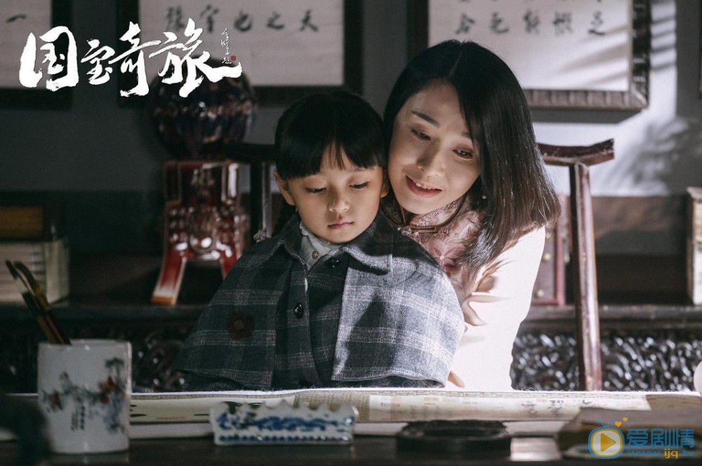 国宝奇旅剧情介绍(1-42集大结局)