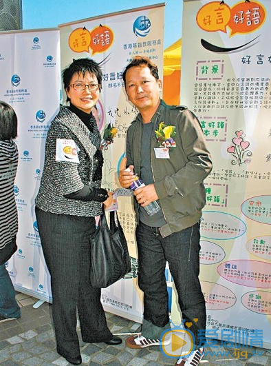 廖启智与家人合照 廖启智高清写真_廖启智高清剧照