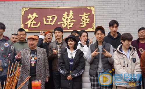 邱诗媛《花田喜事》开机图片 邱诗媛高清写真_邱诗媛高清剧照