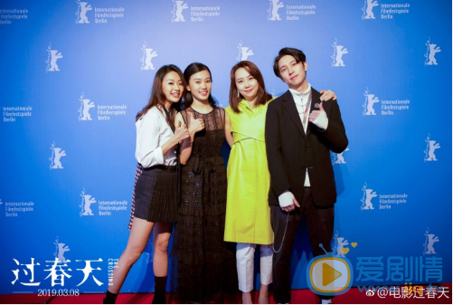 孙阳《柏林电影节》图片 孙阳高清写真_孙阳高清剧照
