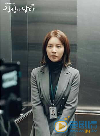 孙星允《触及真心》新闻发布会图片 孙星允高清写真_孙星允高清剧照
