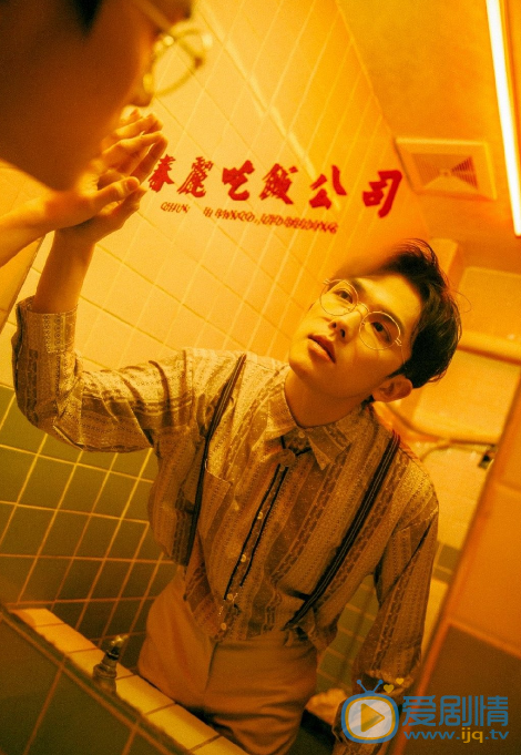 李柄熹复古怀旧帅气写真图片 李柄熹高清写真_李柄熹高清剧照