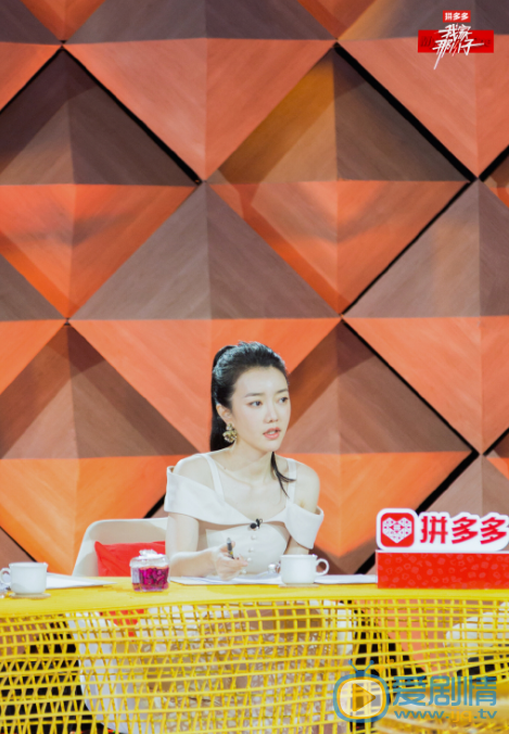 刘欣然主持综艺《我家那小子》图片 刘欣然高清写真_刘欣然高清剧照