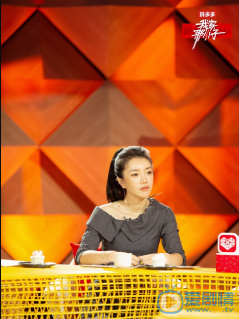 刘欣然主持综艺《我家那小子》图片 刘欣然高清写真_刘欣然高清剧照
