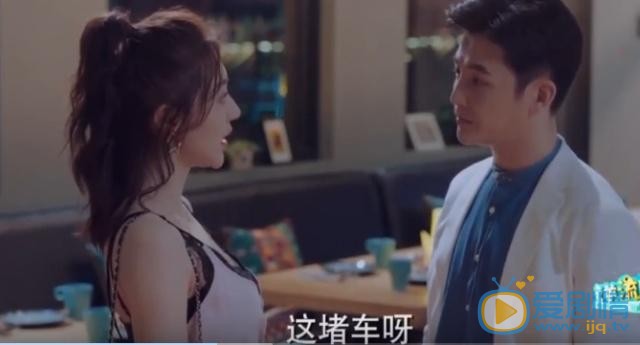 逆流而上的你高蜜邹凯快速闪婚 婚后生活惨不忍睹