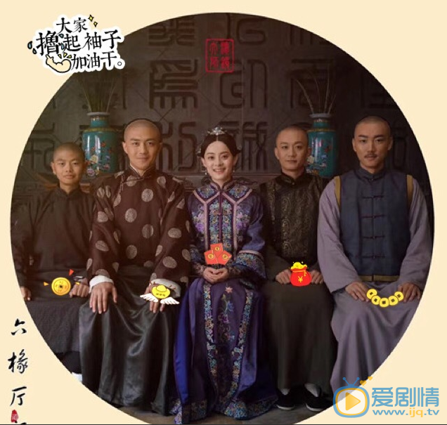 高远《那年花开月正圆》剧照 高远高清写真_高远高清剧照