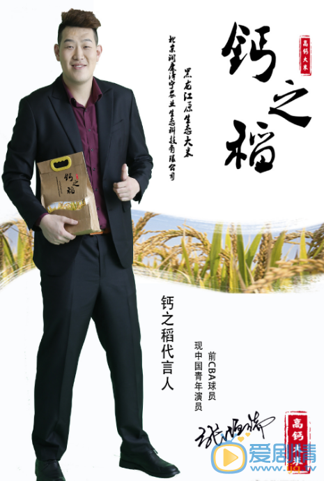 张恒瑞运动生活照 张恒瑞帅气照