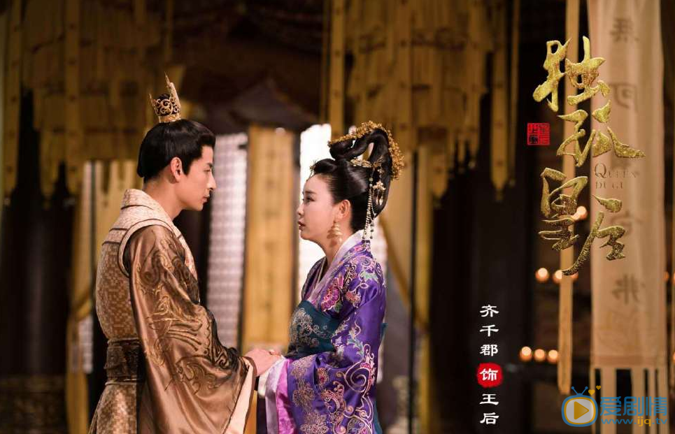 齐千郡《独孤皇后》剧照 齐千郡高清写真_齐千郡高清剧照