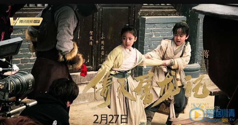 贺楚清《倚天屠龙记》剧照 贺楚清高清写真_贺楚清高清剧照