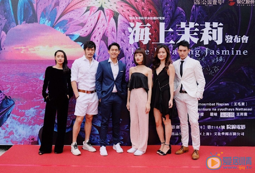 王毛东《海上茉莉》发布会图片 王毛东高清写真_王毛东高清剧照