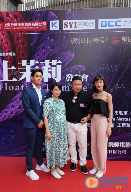 王毛东《海上茉莉》发布会图片 王毛东高清写真_王毛东高清剧照