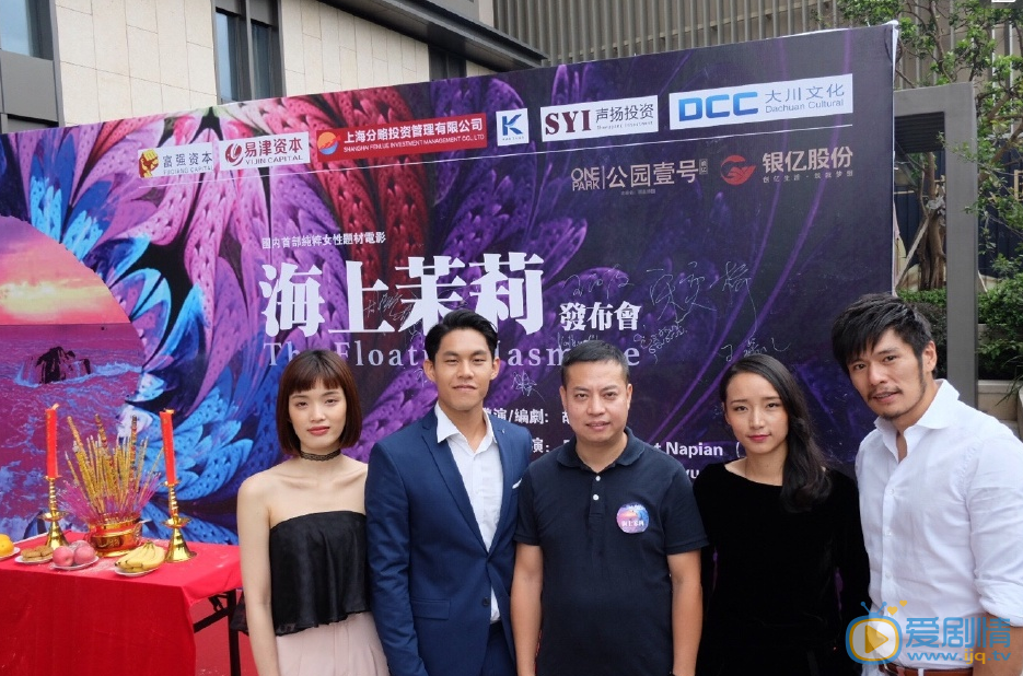 王毛东《海上茉莉》发布会图片 王毛东高清写真_王毛东高清剧照