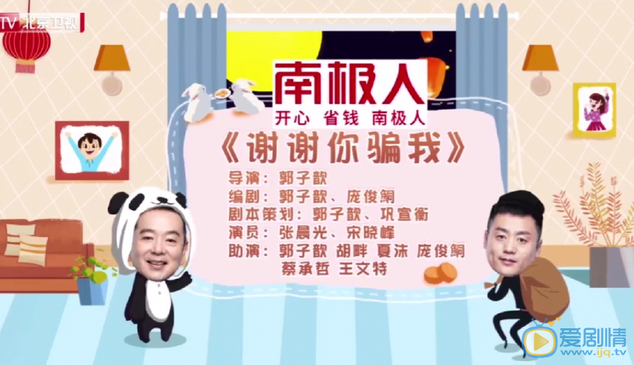 郭子歆《欢乐喜剧人》舞台照 郭子歆高清写真_郭子歆高清剧照