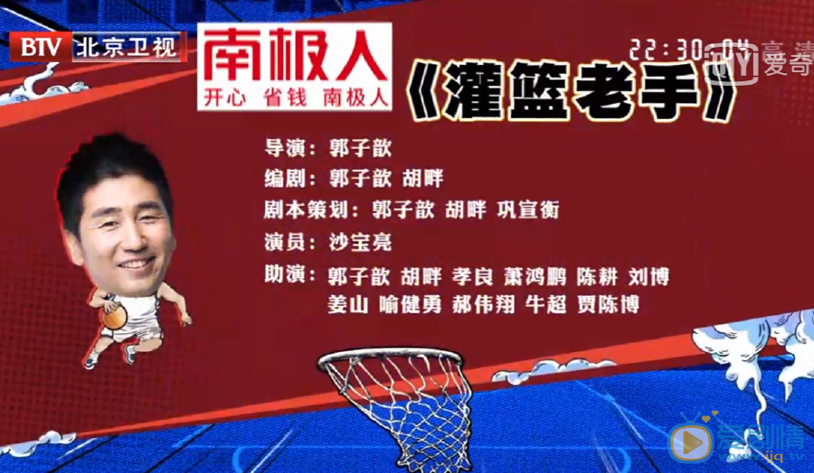 郭子歆《欢乐喜剧人》舞台照 郭子歆高清写真_郭子歆高清剧照