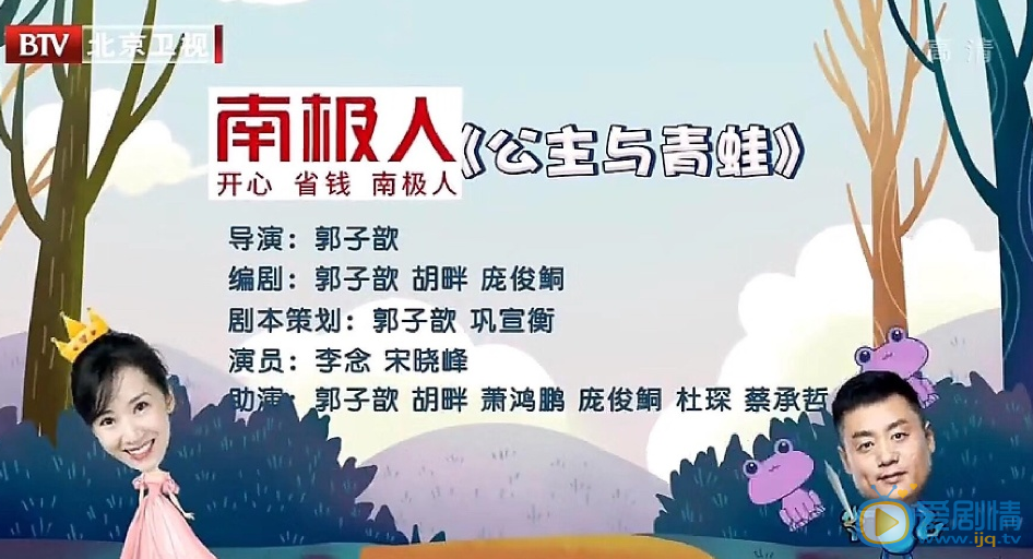 郭子歆《欢乐喜剧人》舞台照 郭子歆高清写真_郭子歆高清剧照