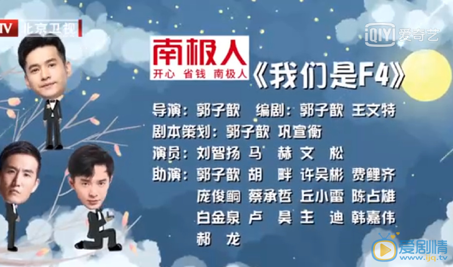 郭子歆《欢乐喜剧人》舞台照 郭子歆高清写真_郭子歆高清剧照