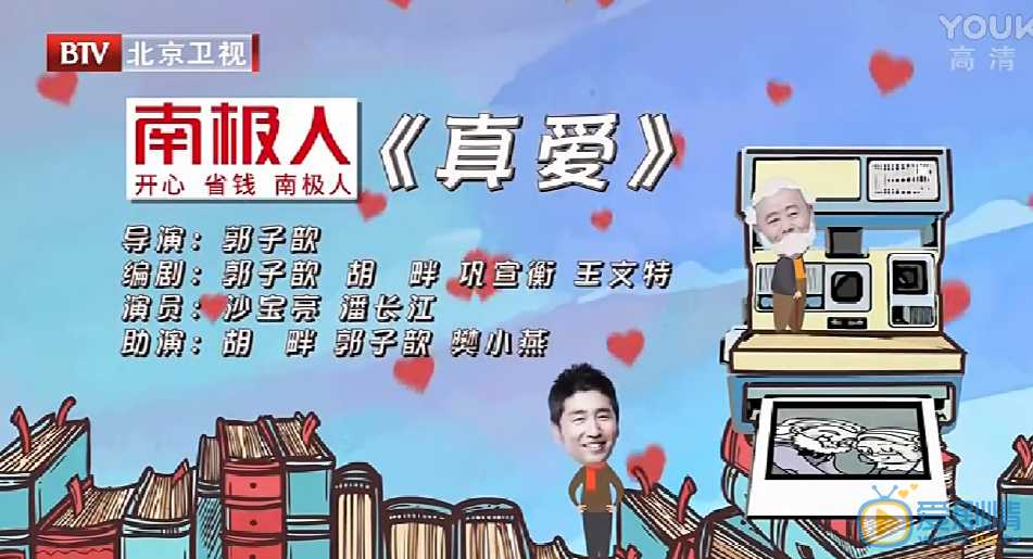 郭子歆《欢乐喜剧人》舞台照 郭子歆高清写真_郭子歆高清剧照