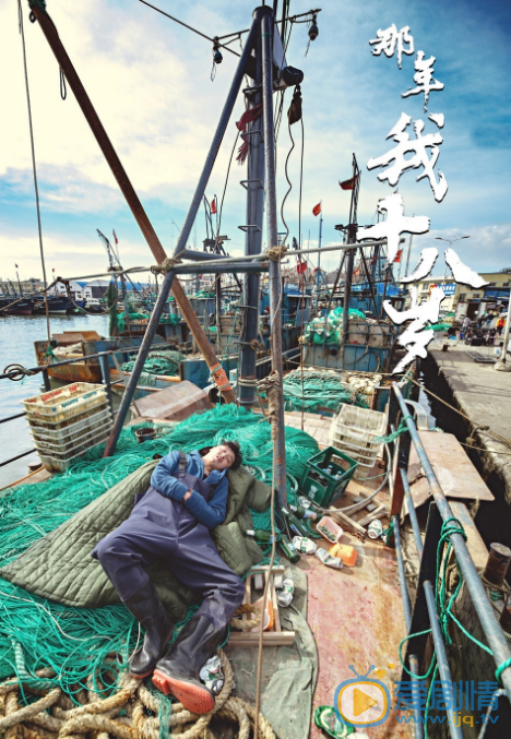 郭子歆电影《那年十八岁》剧照 郭子歆高清写真_郭子歆高清剧照