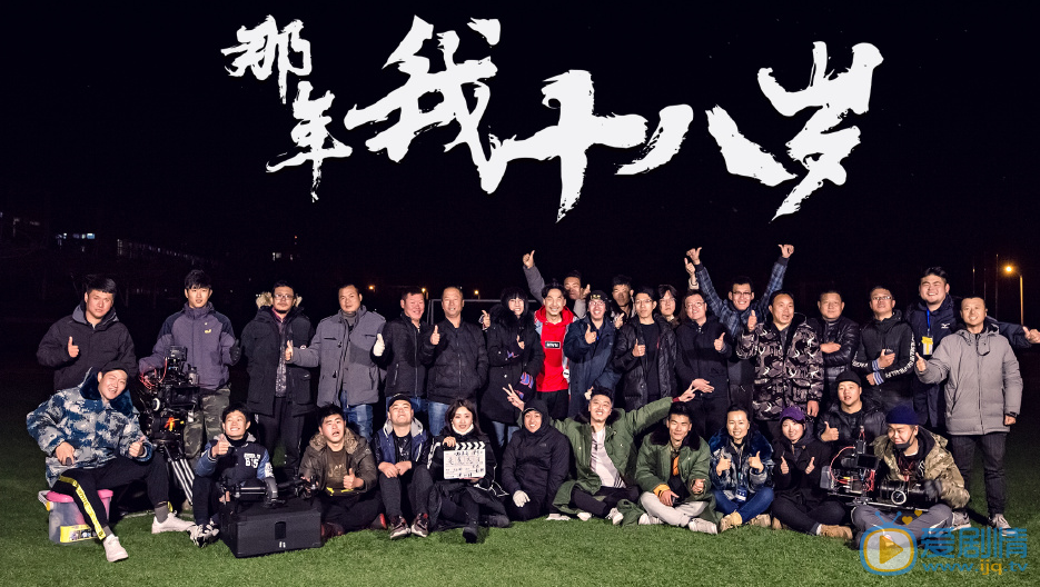 郭子歆电影《那年十八岁》剧照 郭子歆高清写真_郭子歆高清剧照