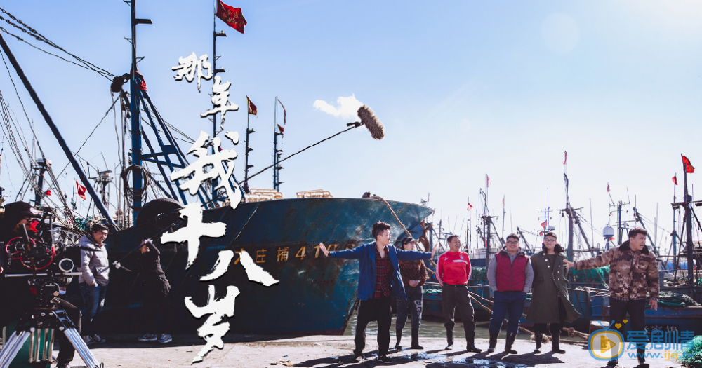 郭子歆电影《那年十八岁》剧照 郭子歆高清写真_郭子歆高清剧照