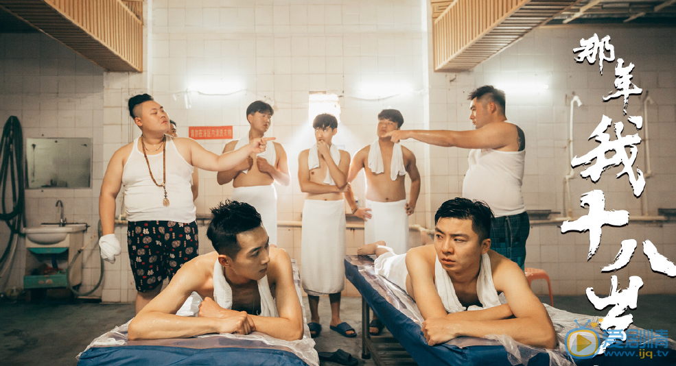 郭子歆电影《那年十八岁》剧照 郭子歆高清写真_郭子歆高清剧照