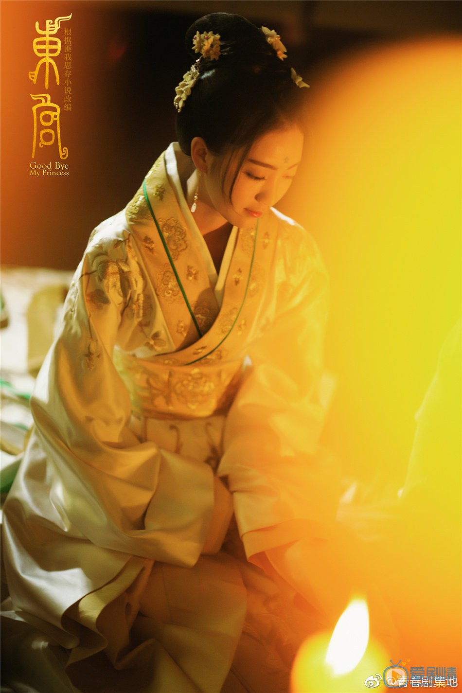 东宫海报
