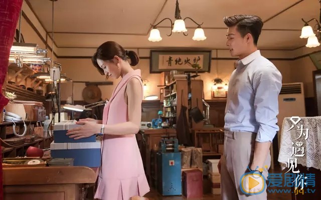 只为遇见你大结局是什么？于直于毅结局如何？
