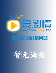 八十二壮士