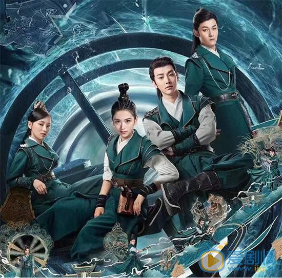 大宋北斗司开阳的结局是什么？开阳喜欢谁？