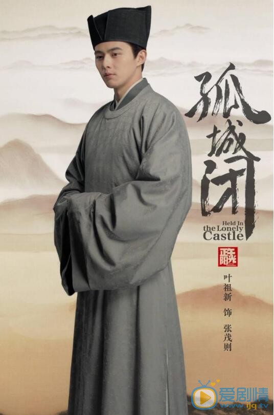清平乐定妆照