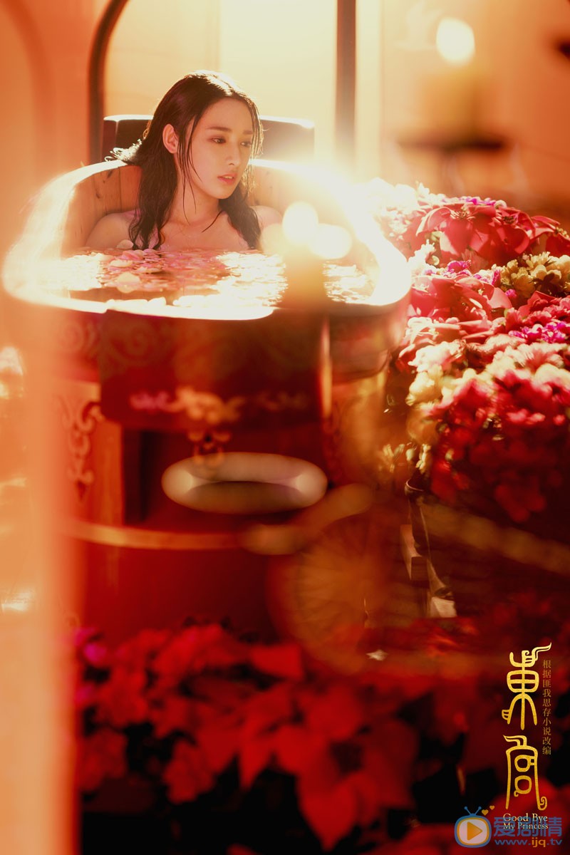 彭小苒《东宫》剧照 彭小苒高清写真_彭小苒高清剧照
