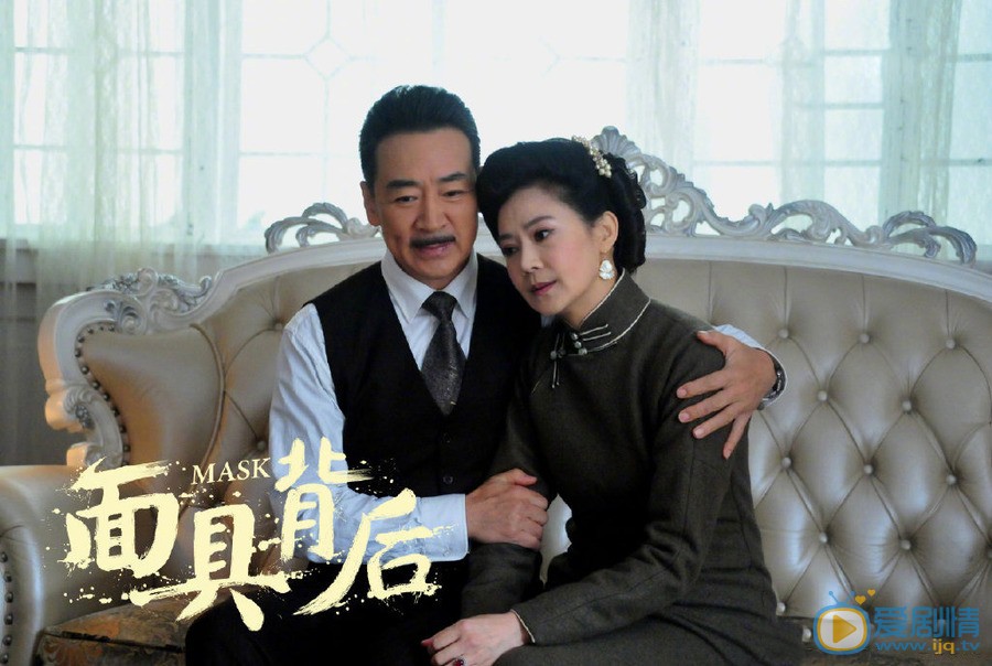面具背后剧情介绍(1-35集大结局)