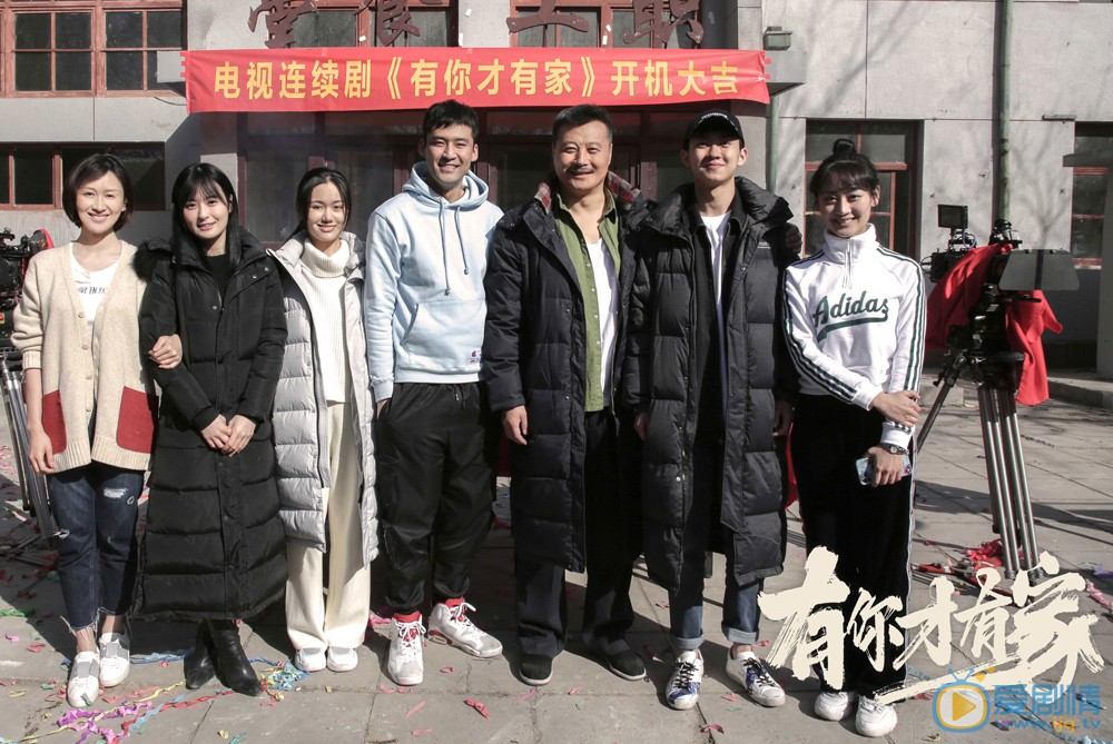 有你才有家剧情介绍(1-50集大结局)