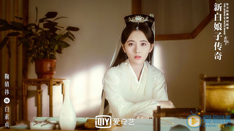 鞠婧祎《新白娘子传奇》剧照 鞠婧祎高清写真_鞠婧祎高清剧照